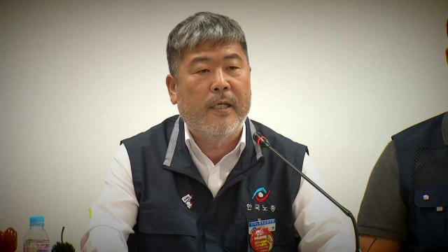 노정 대화 7년 만에 '단절'...돌파구 찾을까? / YTN