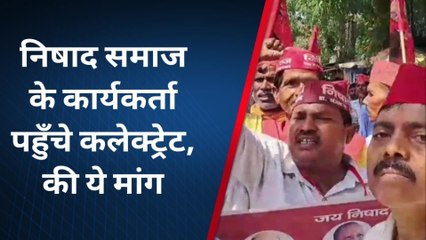 बरेली: निषाद पार्टी ने सिटी मजिस्ट्रेट को सौंपा ज्ञापन