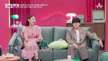 장난기 어린 대화 속 느껴지는 동거남녀의 진심! 앞으로도 지금처럼만 지내자♥