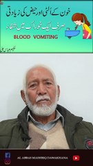 BLOOD VOMITING viral short video #dailymotion