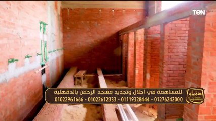 دور الوالدين في حياة الأبناء .. وجهود مؤسسة "عمر بن عبد العزيز| دنيا ودين