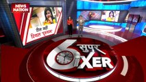 SUPER SIXER : 2018 में छत्तीसगढ़ की लापता सलमा की तलाश के लिए पुलिस का अभियान