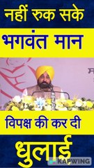 आखिरकार Navjot Sidhu और Partap Singh Bajwa मुख्यमंत्री Bhagwant Mann से अपनी किरकिरी करवा ही बैठे।