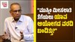 ಸಾಮಾಜಿಕ, ಶೈಕ್ಷಣಿಕ, ಆರ್ಥಿಕವಾಗಿ ಹಿಂದುಳಿದವರ ಅಭಿವೃದ್ದಿಗಾಗಿ ಸಮೀಕ್ಷೆ: ಎಚ್. ಕಾಂತರಾಜು