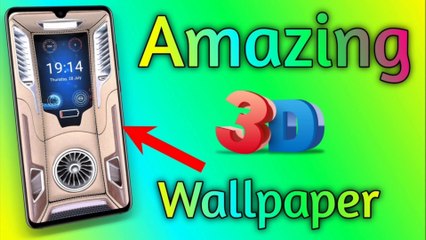 কিভাবে আপনার Mobile ~ এ New3D Wallpaper সেট করবেন || How To Set 3D Live Wallpaper On Android