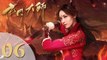 Costume Fantasy The Taoism Grandmaster EP6  Starring Thomas Tong Wang Xiuzhu  ENG SUB4809