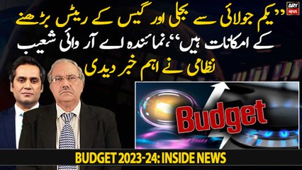 Electricity and gas rates are likely to increase from July 1