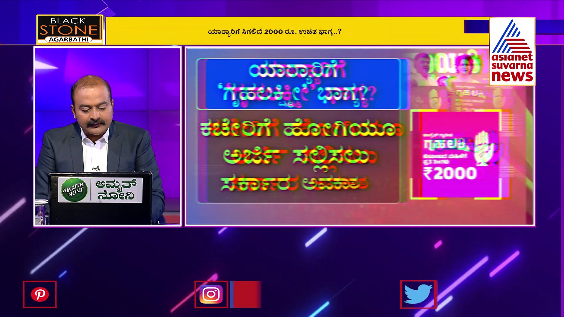 ಚೆಲುವ ಕನ್ನಡ ನಾಡಿನಲ್ಲಿ ಚೆಲುವರಾಯಸ್ವಾಮಿಯ ದ್ವೇಷದ ರಾಜಕಾರಣ!