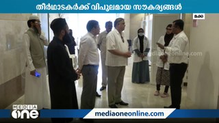 കോവിഡിന് ശേഷമുള്ള ആദ്യത്തെ സമ്പൂർണ ഹജ്ജിനായി ഇന്ത്യൻ ഹജ്ജ് മിഷൻ സജ്ജമായി