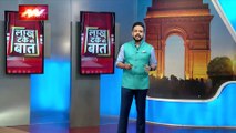 LAKH TAKE KI BAAT : दुनिया का चौथा सबसे प्रदुषित शहर दिल्ली