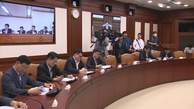 정부 보조금 부정 단체, 명단 공개...문제 예산 폐지 / YTN