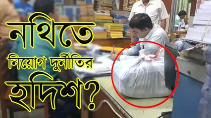 টানা ৯ ঘন্টা পর দক্ষিণ দমদম পুরসভা ছাড়ল সিবিআই, নথিতে নিয়োগ দুর্নীতির হদিশ?