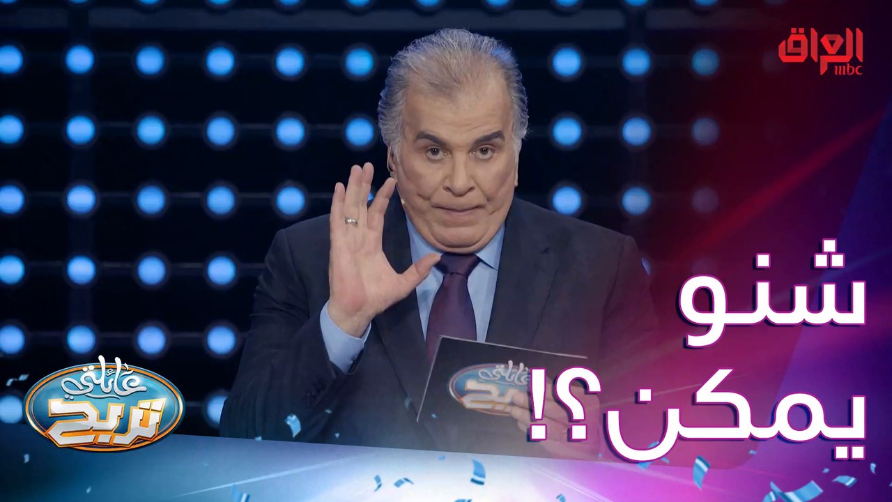 الشكرجي يريد اسم رجال أو بنية جاي من الهواء وحالاته