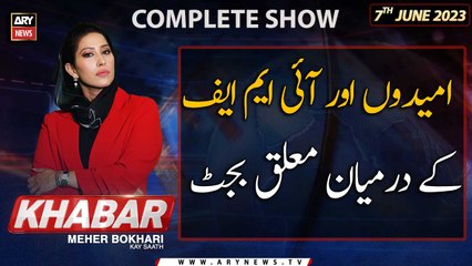KHABAR Meher Bokhari Kay Saath | ARY News | 7th June 2023