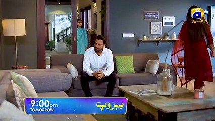 Behroop Episode 50 Promo   Tomorrow at 900 PM Only On FLO Digital