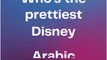 Who's the prettiest Disney Arabic Princess. #shorts #Disney_Princess #2023 #beautiful #Ai_Arts