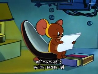 Tom and Jerry - Down Beat Bear