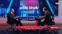 كيف تتعامل مصر مع تركيا وإثيوبيا وإسرائـ ـيل... السفير أحمد أبو زيد يوضح