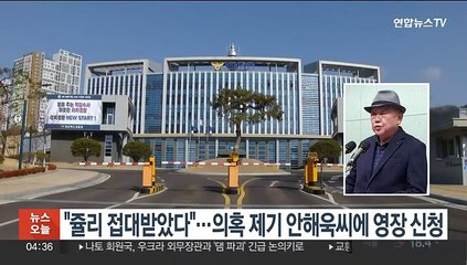 "쥴리 접대받았다"…경찰, '허위사실 명예훼손' 안해욱씨에 영장