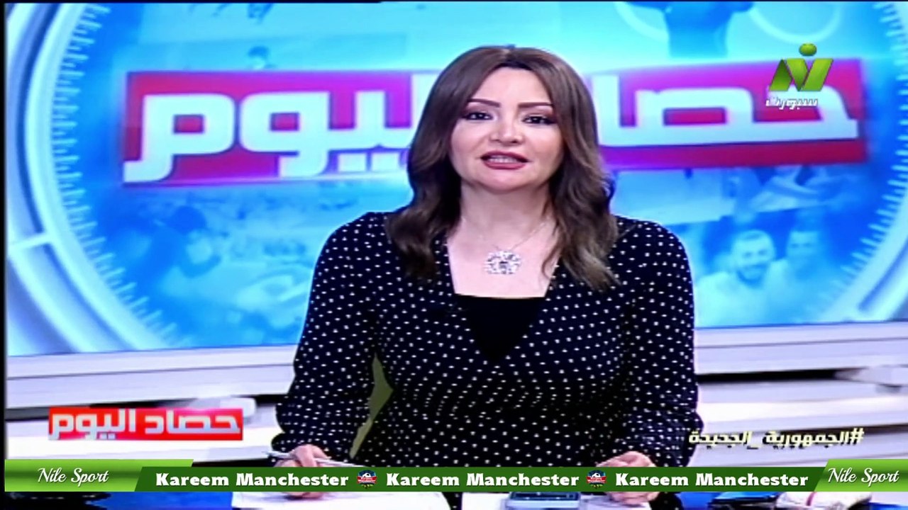 الاعلامية مروة الشرقاوى تقدم اخر و اهم احداث الرياضة من حصاد اليوم الاربعاء 7 يونيو   2023