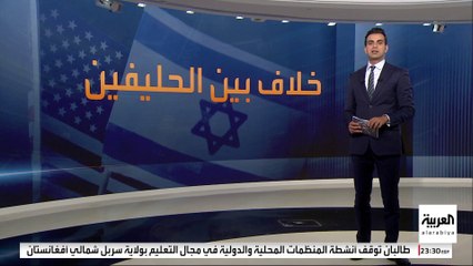 كيف ردت إسرائيل على انتقاد كامالا هاريس لإصلاح القضاء؟