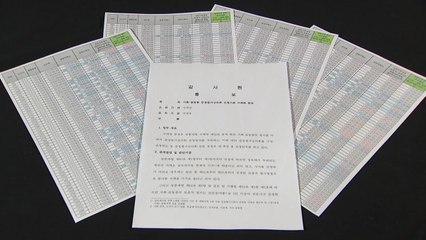 충북대 교수 "30년 방사성의약품 연구...오염수 가져오면 희석해 마실 것" / YTN