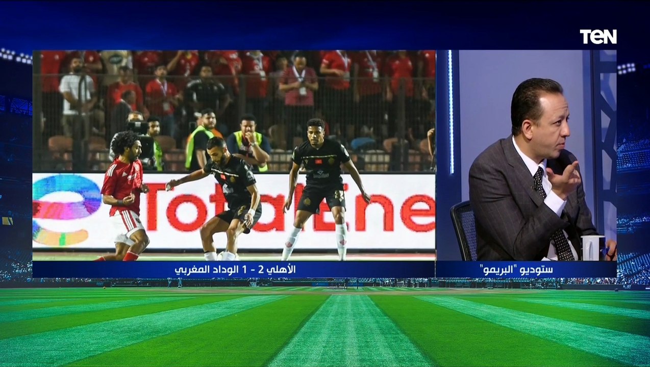 أيمن أبو عايد الناقد الرياضي: حكم لقاء الأهلي والوداد لم يؤثر على نتيجة اللقاء ️
