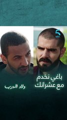 المسعودي كيخطط ينتقم من البراني