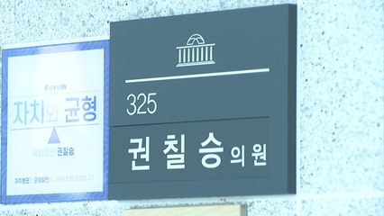 권칠승, 천안함 생존장병 만나 "상처 줬다면 죄송" / YTN