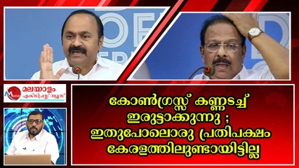 സതീശന്റെയും ചെന്നിത്തലയുടെയും ജീവൻ മരണ പോരാട്ടം ; ലോക്സഭാ വരെ നീണ്ടുപോകും