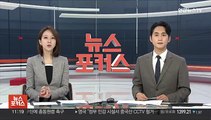 '축구의 신' 메시, 차기 행선지는 MLS 마이애미