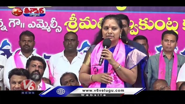 MLC Kavitha Comments On V6 and Velugu Paper _ V6 Teenmaar