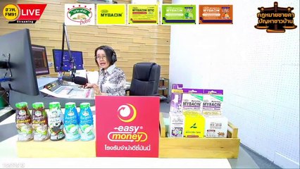 การพิจารณารับคำร้องทุกข์ : กฎหมายชายคา ปัญหาชาวบ้าน โดย สำนักงานอัยการสูงสุด : 7 มิ.ย. 66