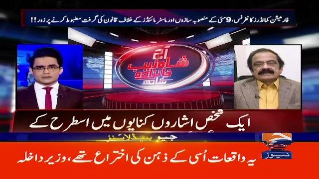 Geo News Headlines 7 AM - Cyclone in the making could hit Karachi - 8th June 2023