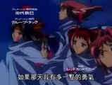 Legend Of Himiko OVA 09  火魅子伝  [1999]