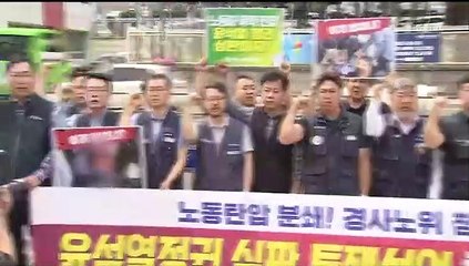 [이시각헤드라인] 6월 8일 뉴스현장