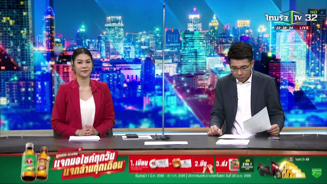 อีสานบ้านหนองฮี ไทยรัฐนิวส์โชว์ PrimeTime 7 มิถุนายน 2566
