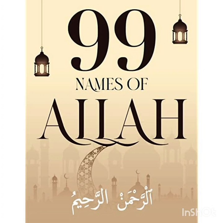 99 Names of Allah/اللہ کے ننانوے نام/ - video Dailymotion