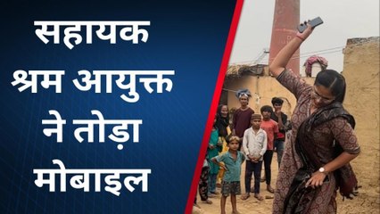 बागपत: सहायक श्रम आयुक्त का पारा हुआ हाई, उठा डाला ये कदम.....सकपका गये लोग