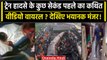 Balasore Train accident के बाद सामने आया Coromandel Express के अंदर का Video | वनइंडिया हिंदी