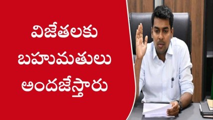 కొత్తగూడెం: సాంస్కృతిక పోటీలకు పేర్లు నమోదు చేసుకోవాలి