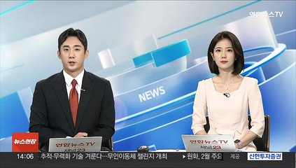 윤대통령, 내일 '챗GPT 아버지' 샘 올트먼과 면담