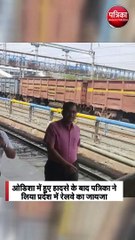 पत्रिका की खबर के बाद देश भर के डीआरएम उतरे फील्ड में