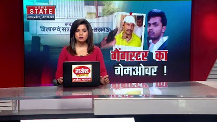 Uttar Pradesh News : संजीव जीवा की हत्या के पीछे बताई जा रही सुनील राठी गैंग से पुरानी अदावत