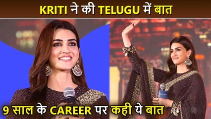 Kriti Sanon Speaks TELUGU, Talks About Her Character Of Janaki | Adipurush Final Trailer Launch