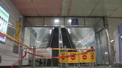 분당선 수내역 에스컬레이터 역주행...14명 다쳐 / YTN