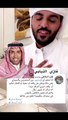 غازي الذيابي يرد على اتهامات فايز المالكي للمشاهير: التعميم لغة الجاهل