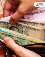 पैशाला चुकूनही वाईट बोलू नये | Tips For Money | DhanPrapti Upay | Lokmat Bhakti | KA3