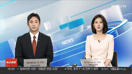 다음, 뉴스댓글 대신 채팅…네이버는 악플러 노출