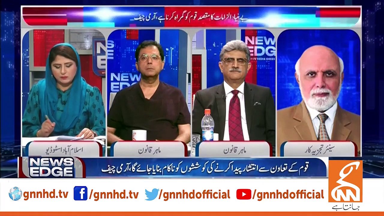 News Edge I Haroon Ur Rasheed I Hafiz Naeem I Raja Amir I Hassan Pasha I 07 May 2023